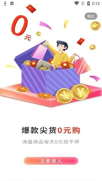 火耗归公  v1.0.3图2