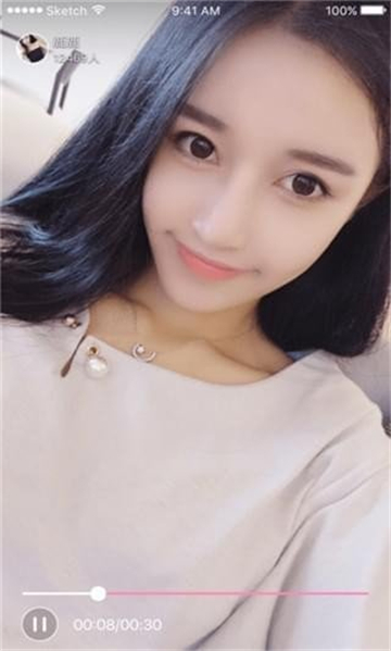 麻花视频免费版
