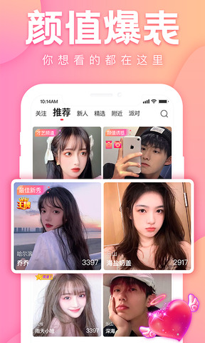 跑车加v一对一直播app