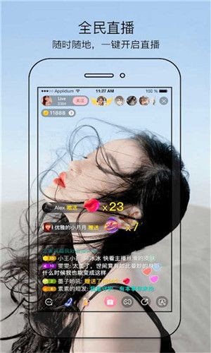 一分快三直播免费版