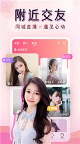 凤蝶565TV直播