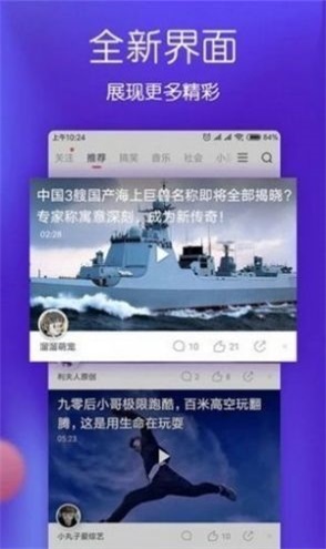 仙人掌免费短视频