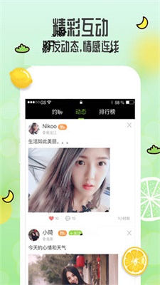 夜蝶直播免费版