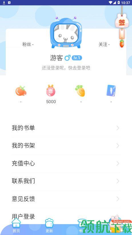 黄皮漫画免费最新版  v1.0图3