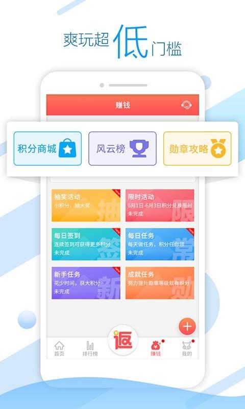 头条盒  v1.0.2图2