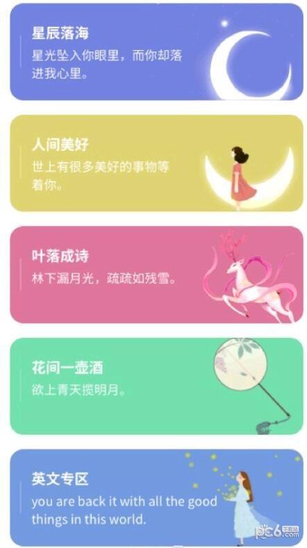 小组件工具箱  v1.0.0图2