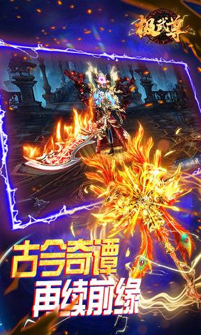 极武尊官网版  v1.0.0图3