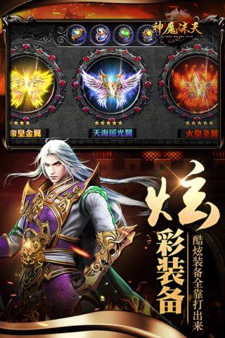 七武器  v1.3.5图3