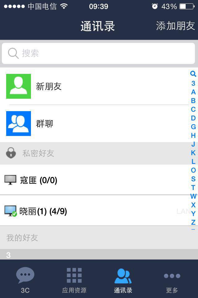 3C  v1.0.1图1