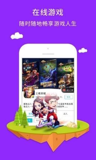 牛刀手游  v1.02图1