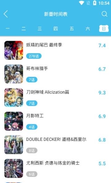 捏他动漫  v1.7.1图2