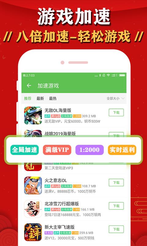 BT盒  v2.4.5图2