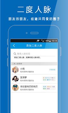 脉连  v1.0.1218图2