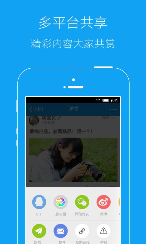 郴州范  v3.0.0图5