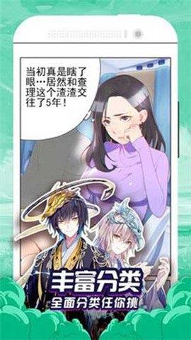 哒哒漫画APP免费版