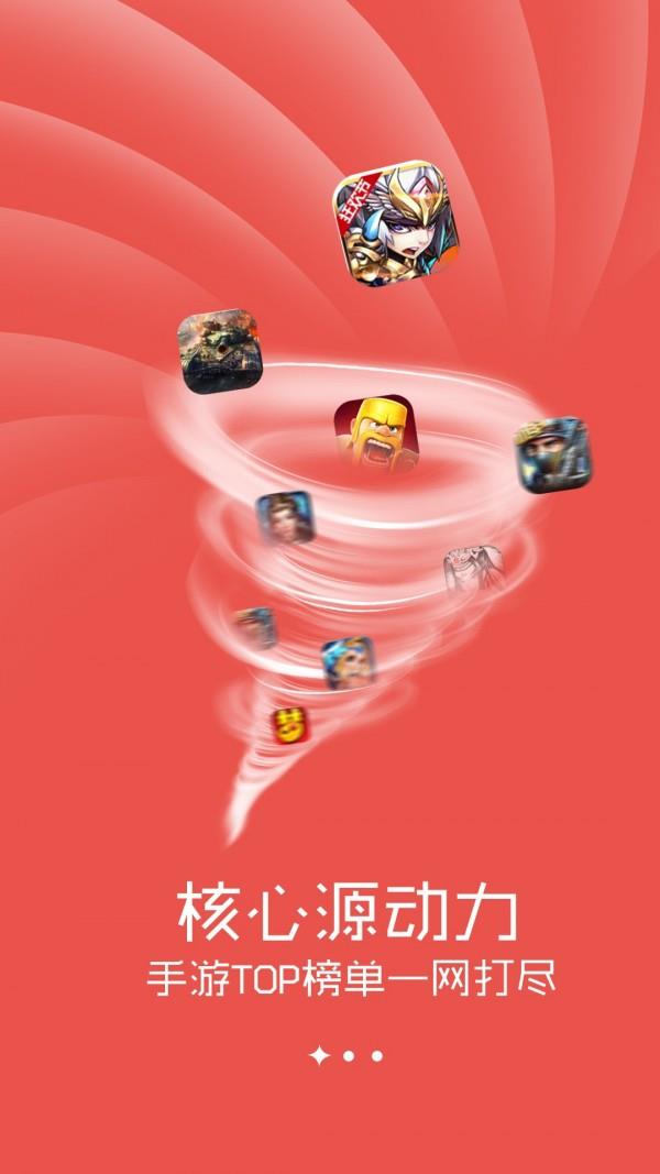 爱乐  v1.0图2