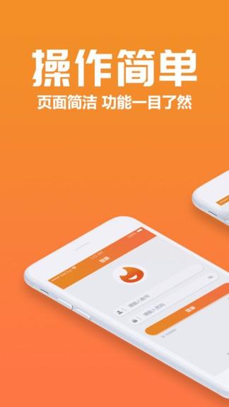 聚巷自助点餐  v1.1.5图4