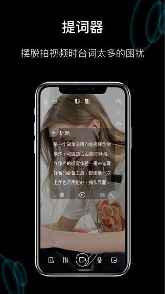 塞宾元音  v1.4.1图4