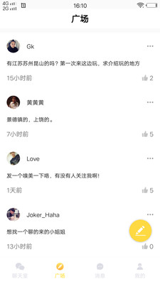 小蝌蚪视频绿巨人  v2.0图3