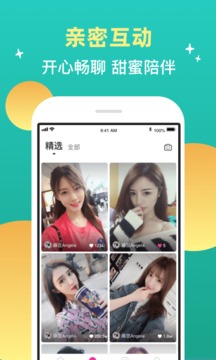 蝌蚪窝直播  v7.9.5图6