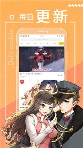 黄漫动漫app  v1.0图1