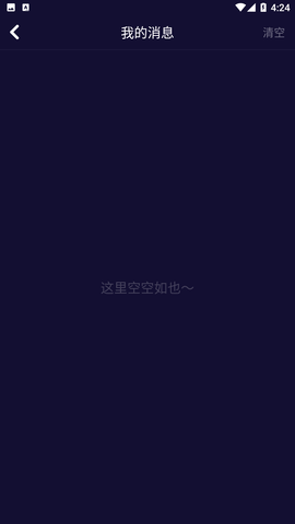 妖精动漫免费版  v1.0.8图3