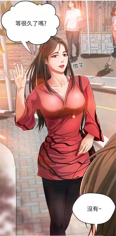 全彩库番库漫画汉化版  v1.0图2