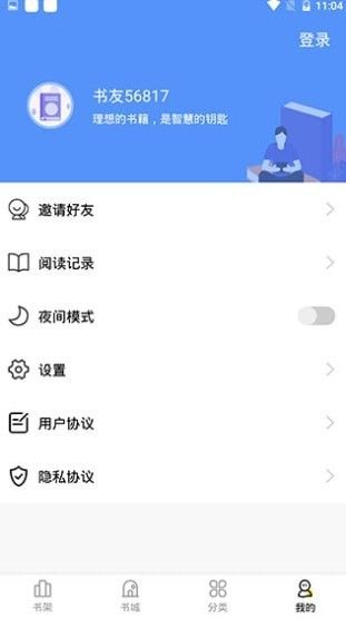 妖精漫画免登录  v3.2.0图3