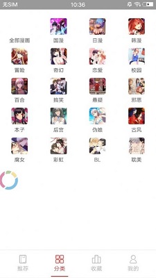 joyhentai漫画免费  v3.5.6图3