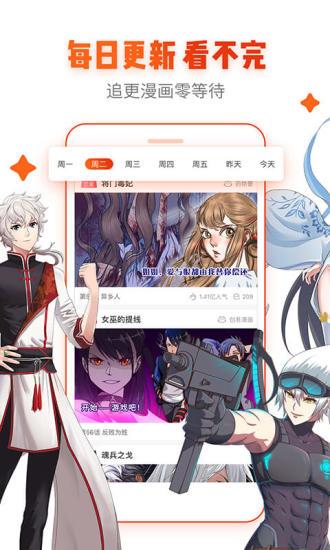 樱花动漫  v4.2.8.0图3