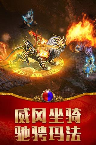 龙腾传世九游版  v3.70图1