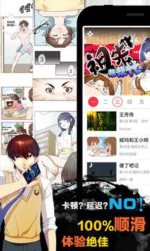 天天漫画在线阅读  v1.4.2图5