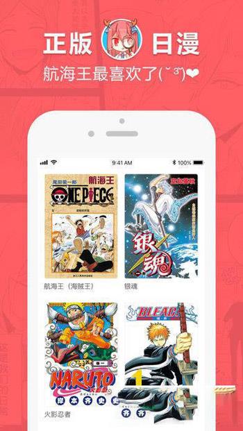 狂人漫画官方免费版  v5.08.01图3