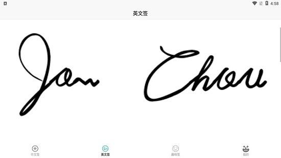 小趣爱字体  v1.0图2