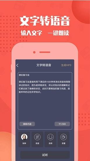 幕后大师  v1.2.3图2