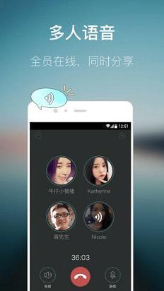 有信网络电话  v5.7.0图3