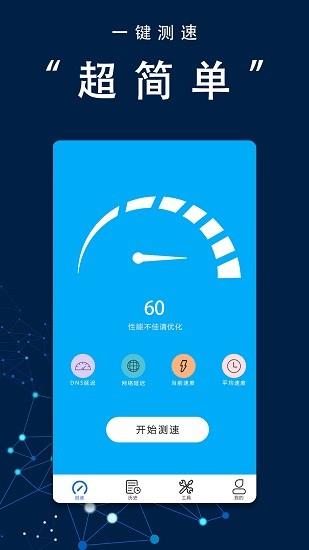 testflow测试  v21.10.08图2