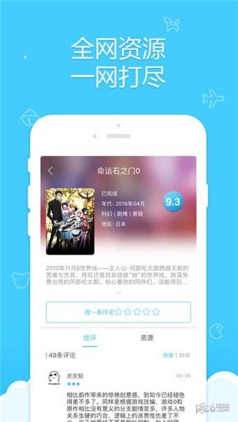 捏他  v1.7.1图3