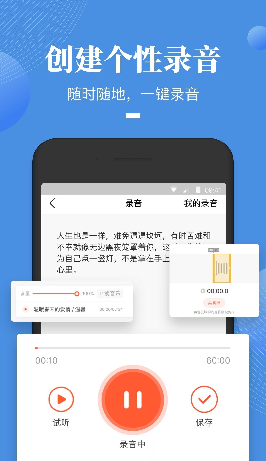 荔枝微课  v4.29.43图5