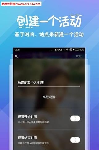 百度玩嗨直播  v1.0.0图3