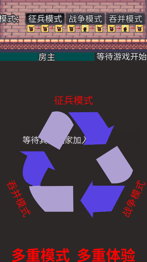 小兵的日常  v1.4图2