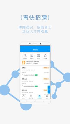 青囊  v4.2.7图3