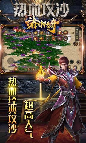 诸神传奇迷失无限刀手游  v1.0.6图5