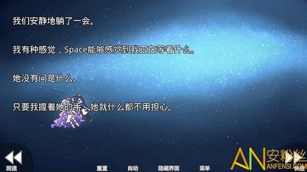 她的眼泪曾是我的光芒最新版  v1.2.1图4