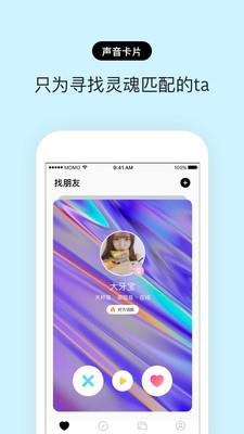 赫兹  v3.9.8.1图1