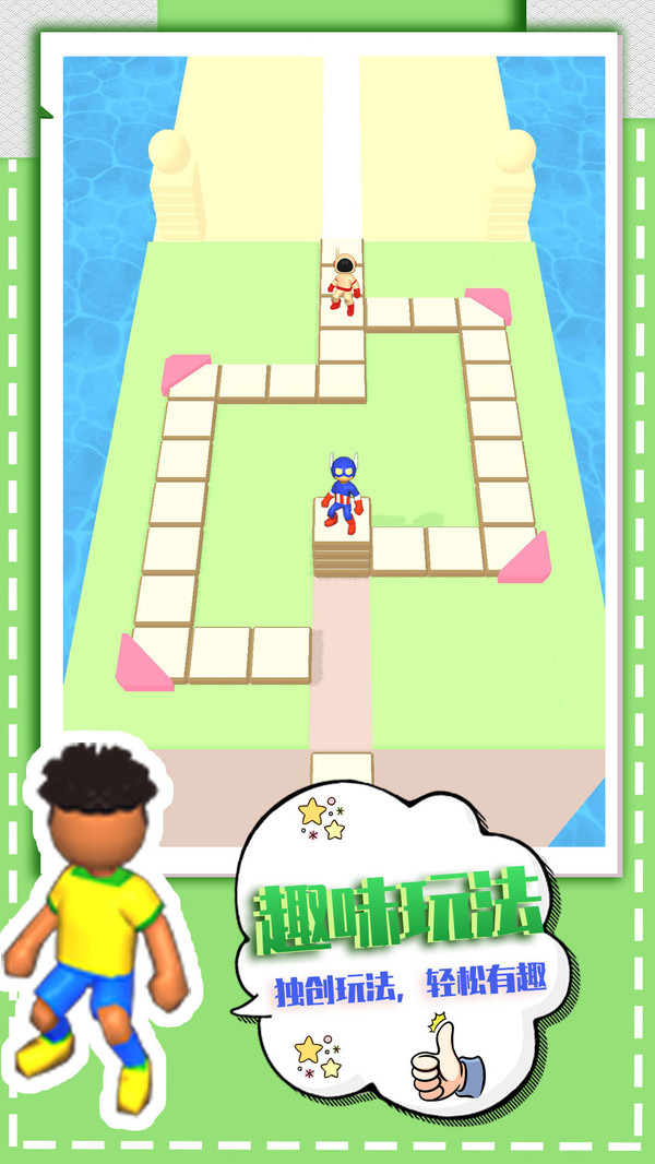 方块浪起来  v1.0.0图3