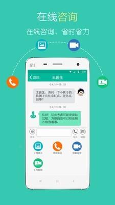 医宝健康  v4.8.0图1