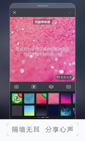 哔哔(BiBi)  v1.4.1图1