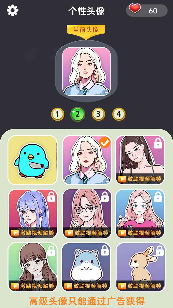 玩梗大师  v1.0.3图4