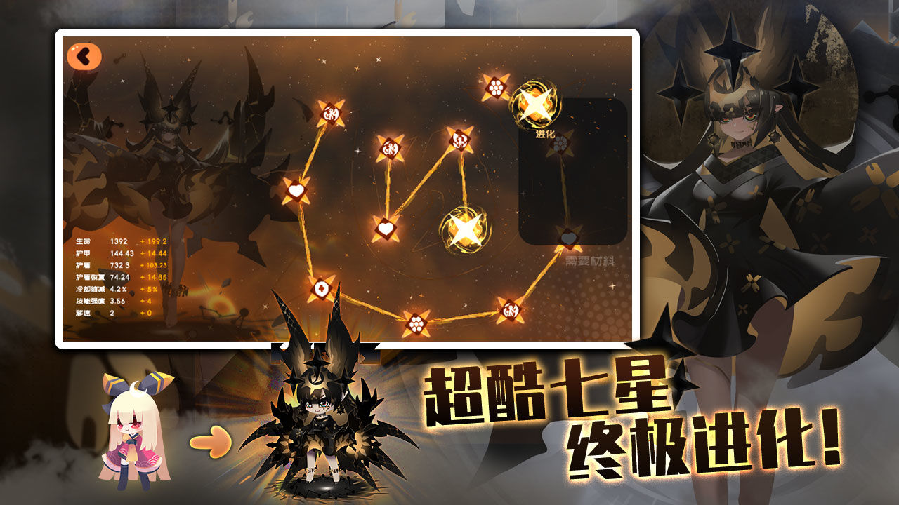 弹力果冻  v0.3.2图2